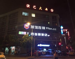 99 Hotel Jingao Road (Shanghai, China)