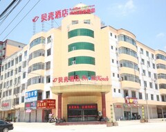 Entire House / Apartment Shell Xinyang Huangchuan County Railway Station Hotel (Huangchuan, China)