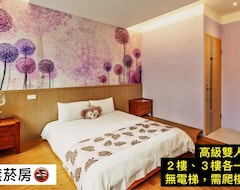 Khách sạn Dream Blueprint Hostel (Yilan City, Taiwan)