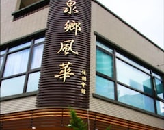 Hotel Onsen Villa Hotspring (Jiaoxi Township, Taiwan)