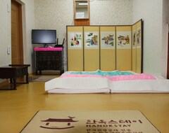 Hotel Dajayon Guest House (Seúl, Corea del Sur)