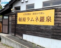 Casa/apartamento entero Hoshi No Yadori - Vacation Stay 89344v (Inan, Japón)