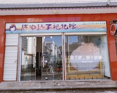 Tüm Ev/Apart Daire Doll Q Memory Inn (Tengchong, Çin)