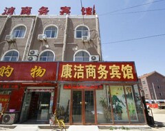 Kang Jie Hotel (Heze, Kina)