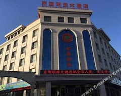 Hotel Donghu Migzhu (Jiayuguan, China)