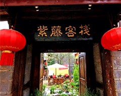Lijiang Shuhe Ziteng Hotel (Lijiang, China)