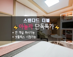 Khách sạn Residence Hotel Line (Daejeon, Hàn Quốc)