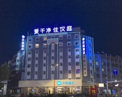Hotel Hanting Express Zaozhuang West Guangming Road (Zhaozhuang, Kina)