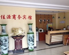 Khách sạn Huoshan Jiayuan Business Hotel (Huoshan, Trung Quốc)