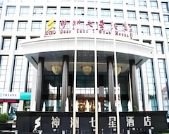 Shen Zhou 7 Star Hotel (Shijiazhuang, Çin)
