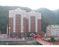 Changbai Mountain Hotspring Holiday Hotel (Baishan, Kina)