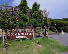 Hotel Seven Village Motobu (Motobu, Japón)