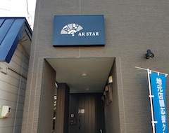 Otel Ak Star (Furano, Japonya)