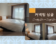 Khách sạn Toyoko Inn Busan Seo-myeon (Busan, Hàn Quốc)