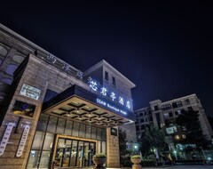 Khách sạn Hotel Narada Boutique Xixipark.hangzhou (Hàng Châu, Trung Quốc)