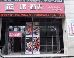 Otel Pai (Sanhe, Çin)