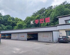 Hotel Boeun K Muintel (Boeun, Corea del Sur)