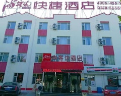 Hotel Thank Inn Chain  Hebei Hengshui Developement Area Changming Ave (Hengshui, China)