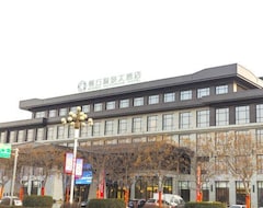Dunqiu Hotspring Hotel (Qingfeng, China)