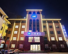 Hotel Hanting Express East Railway Station (Hebi, China)