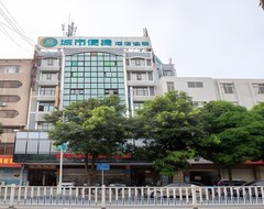 Khách sạn City Comfort Inn Yulin Wenhua Square Wanda Plaza (Yulin, Trung Quốc)