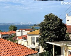 Cijela kuća/apartman Nafpaktos Castle Studio (Nafpaktos, Grčka)