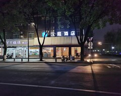 Hotel Hanting  Jiashan Tingqiao Road (Jiaxing, China)