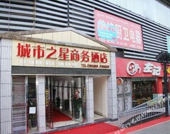 Khách sạn City Star Business (Panzhihua, Trung Quốc)