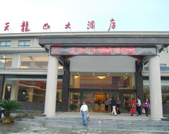 Tianlongshan Hotel (Dexing, China)