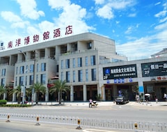 Khách sạn Nanyang Museum (Haikou, Trung Quốc)