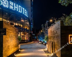 Mutao Courtyard Hotel (Zunyi, China)