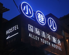 Hotel Beijing Alley International Youth Hostel (Pekín, China)