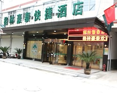 Khách sạn Greentree Inn Anhui Anqing Susong North Longmen Road Express Hotel (Susong, Trung Quốc)