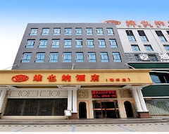 Vienna Hotel Nantong Tongzhou Bus Station (Jiangdu, China)