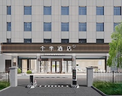 Ji Hotel Changchun Longjia International Airport (Changchun, China)