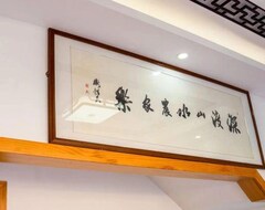 Hotel Shendu Shanshui Farmer's Hostel (Huangshan, Kina)