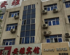 Khách sạn Bazhou Anya Hotel (Bazhou, Trung Quốc)