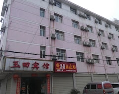 Khách sạn Xiantao Hotel Yutian (Xiantao, Trung Quốc)