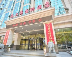Hotelli Qinhuangdao Haishanghai International Hotel (Qinhuangdao, Kiina)