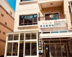 Hotel Penghu Sweety Home (Magong City, Taiwan)