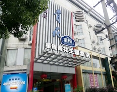 Starway Qinghua Thematic Hotel (Jingdezhen, Kina)