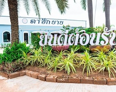 Khách sạn ตาฮักยายรีสอร์ท ธาตุพนม (Nakhon Phanom, Thái Lan)