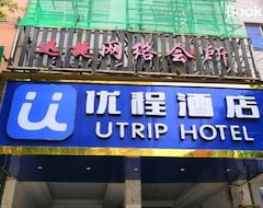 Unitour Hotel, Wuxuan (Wuxuan, Kina)
