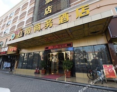Shenzhen Hongyang Business Hotel (Shenzhen, Çin)
