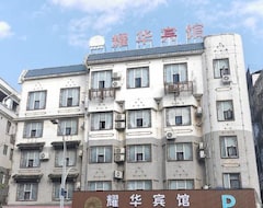 Khách sạn Yaohua Hotel (Mengshan, Trung Quốc)