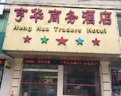 Hotelli Henghua Business Hotel (Guangzhou, Kiina)