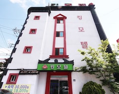 Hotel Gumi Bonggok-dong King (Gumi, Južna Koreja)