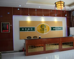 Shaoshan Qinxin Park Hotel (Shaoshan, Kina)