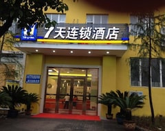Otel 7 Days Inn- Branch (Chongqing, Çin)