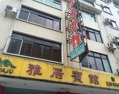Khách sạn Shaoguan Xinfengya Hotel (Shaoguan, Trung Quốc)